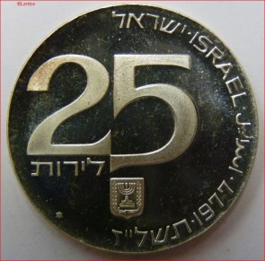 Israel 88 1977 voor